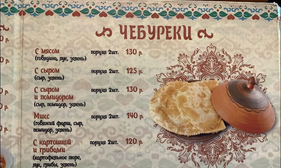«Ого, сколько стоят!» Российского туриста шокировали цены в знаменитом кафе Крыма