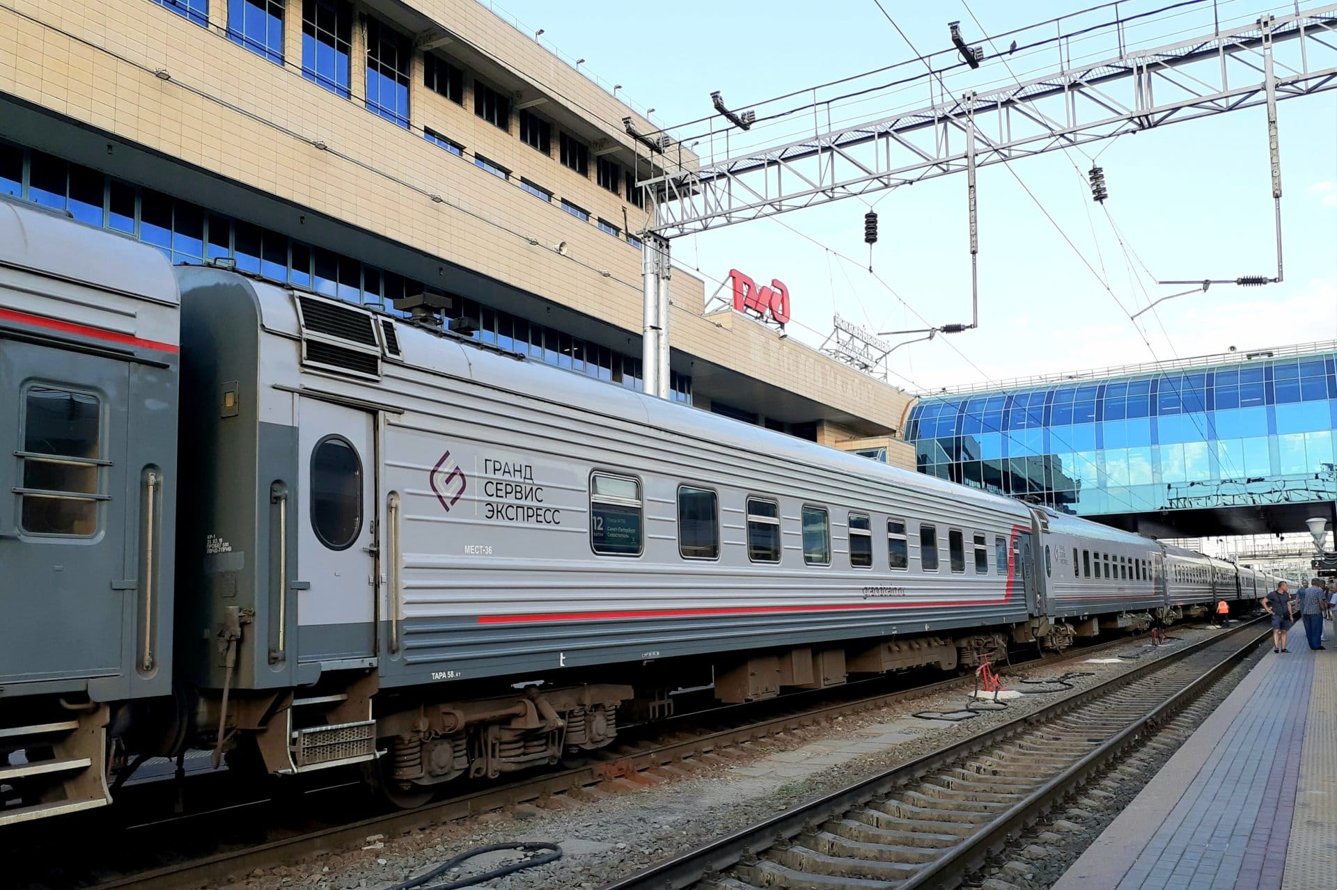 Из Санкт-Петербурга в Крым увеличат количество поездов: расписание вернувшегося рейса «Таврия», стоимость билетов
