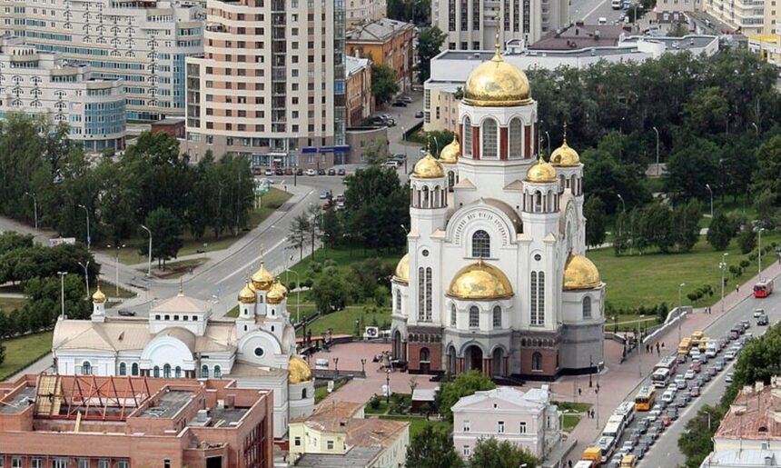 Едем в Екатеринбург на ноябрьские праздники: вот недорогие туры