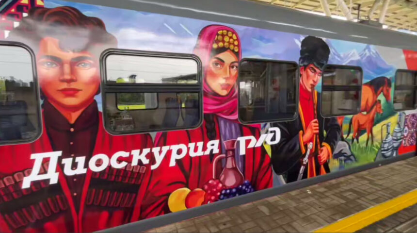 Электричка «Диоскурия» начала курсировать между Россией и Абхазией: расписание и стоимость билетов