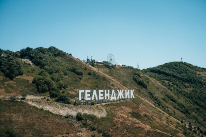 Рейсы из Санкт-Петербурга в Геленджик запускает авиакомпания Smartavia