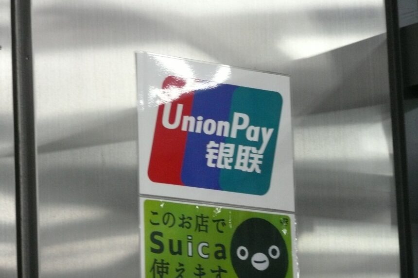Россияне не могут расплатиться картой UnionPay на иностранных курортах. Как это исправить?