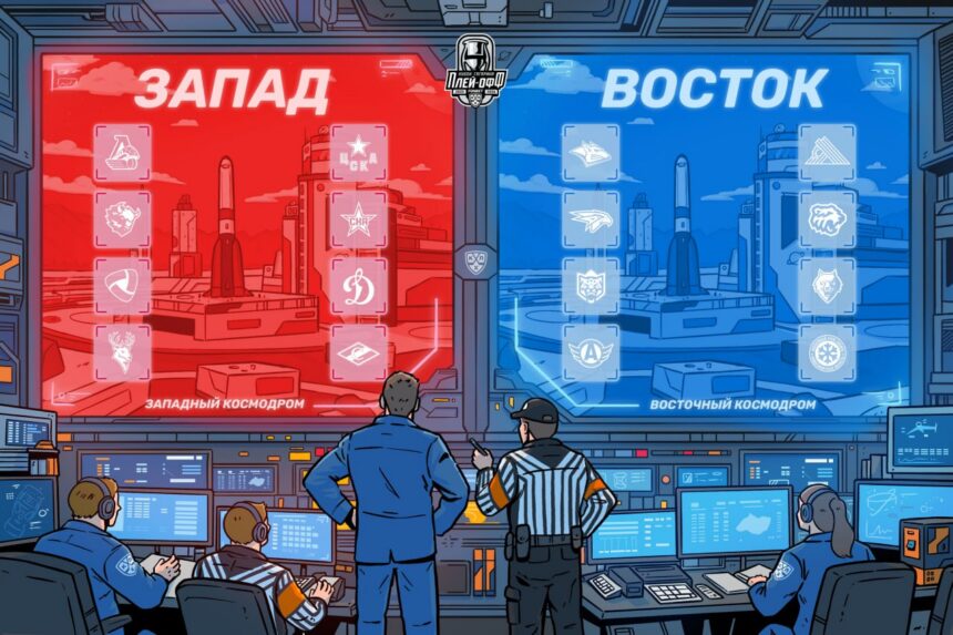 Стали известны все участники Кубка Гагарина — 2026 Стали известны все участники Кубка Гагарина — 2026