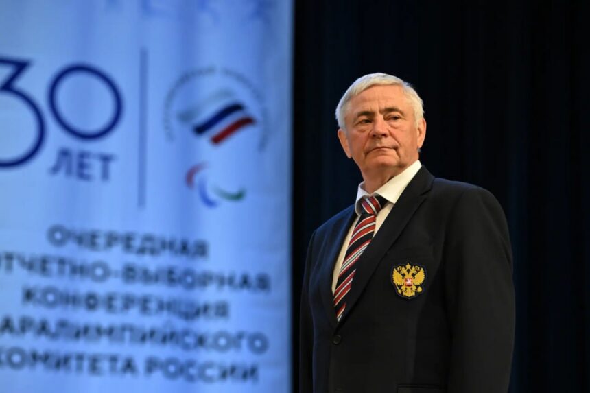 Павел Рожков переизбран президентом Паралимпийского комитета России Павел Рожков переизбран президентом Паралимпийского комитета России
